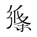森保一：目前没有任何一名球员确定能参加世界杯