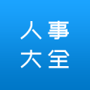 南特主帅：登贝莱作为世界最佳，在逼抢的投入让人印象深刻